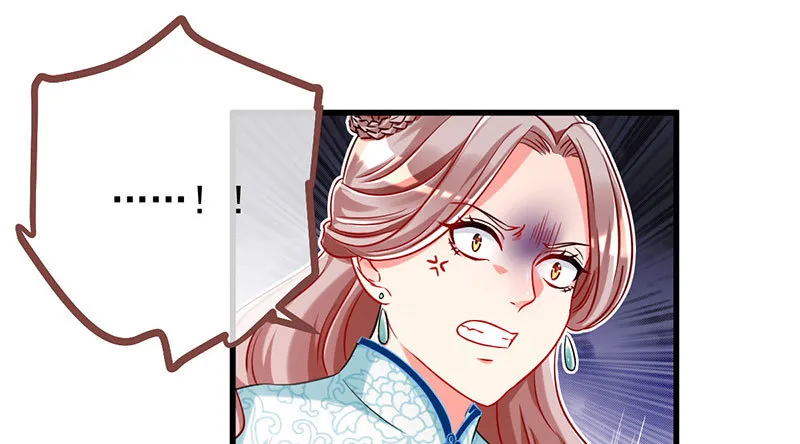 富婆无所畏惧 第3页