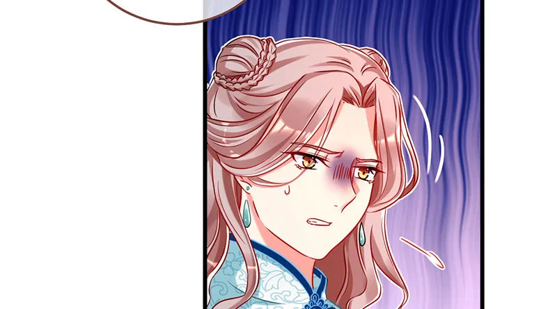 富婆无所畏惧 第6页