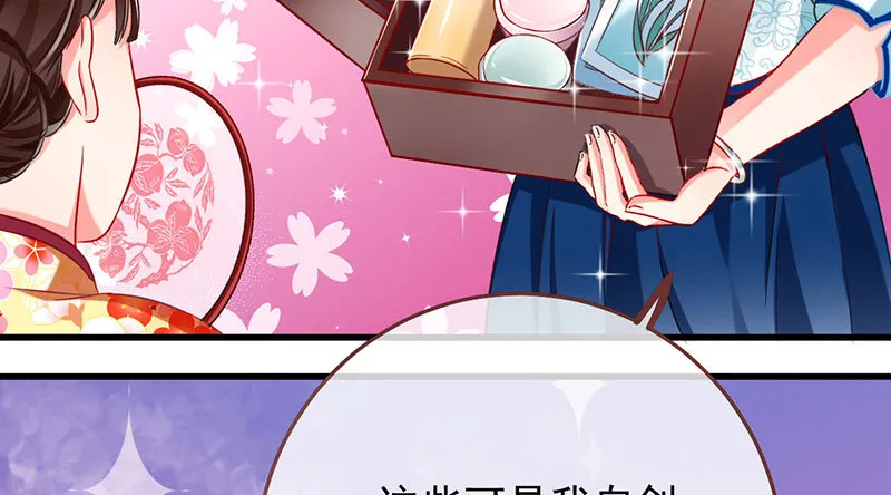 富婆无所畏惧 第10页