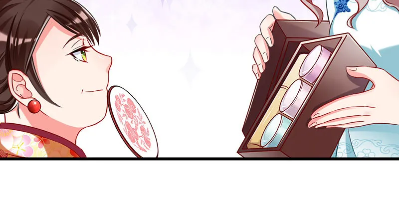富婆无所畏惧 第13页