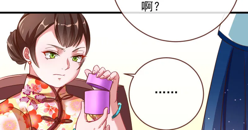富婆无所畏惧 第17页