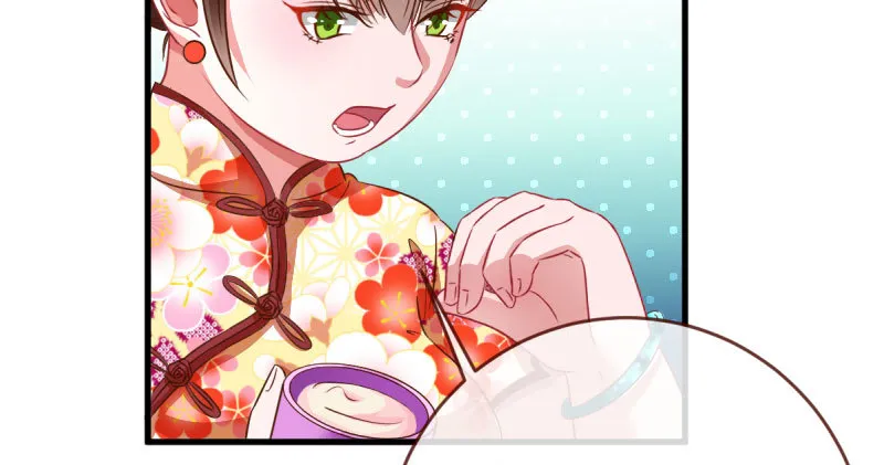 富婆无所畏惧 第19页
