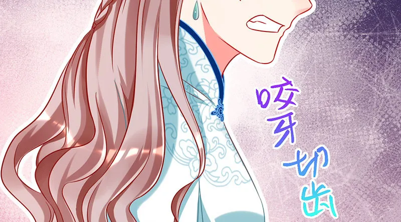 富婆无所畏惧 第36页