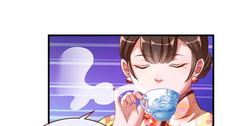 富婆无所畏惧 第39页