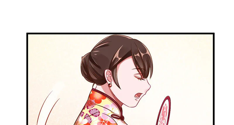 富婆无所畏惧 第49页