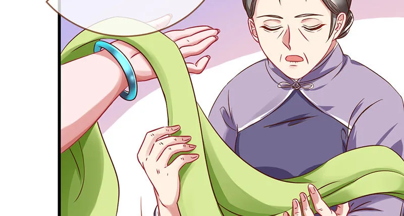 富婆无所畏惧 第56页