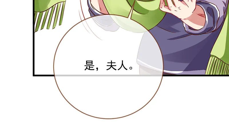 富婆无所畏惧 第57页