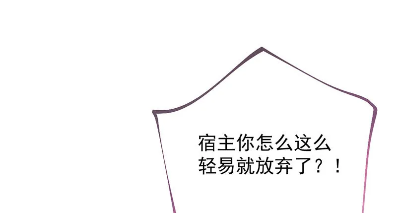 富婆无所畏惧 第58页