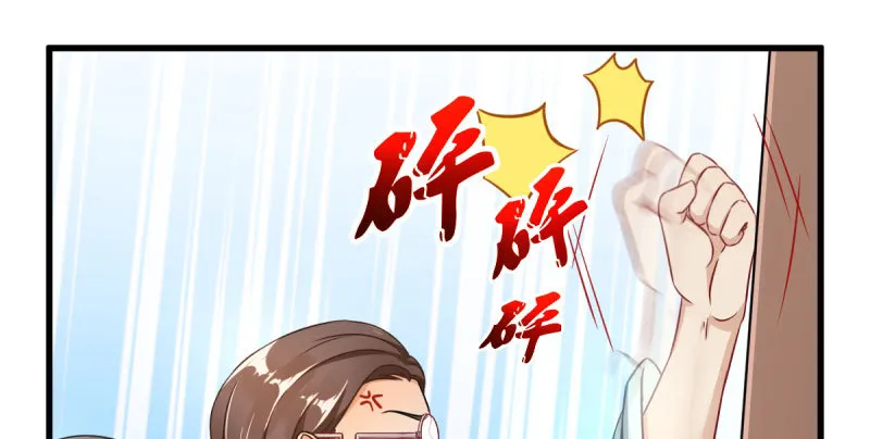 富婆无所畏惧 第71页