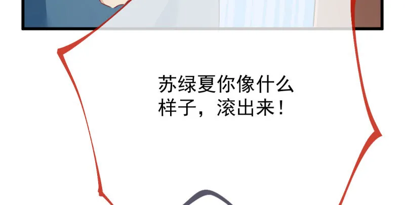 富婆无所畏惧 第74页