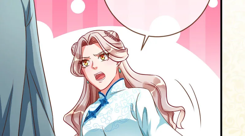 富婆无所畏惧 第79页