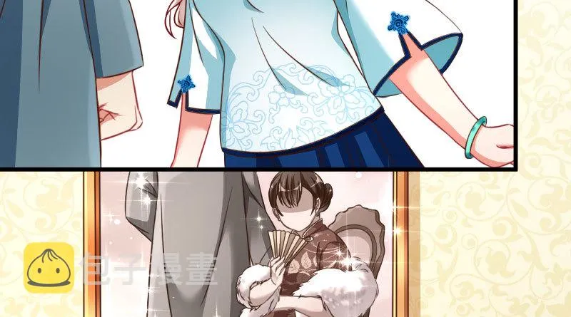 富婆无所畏惧 第80页