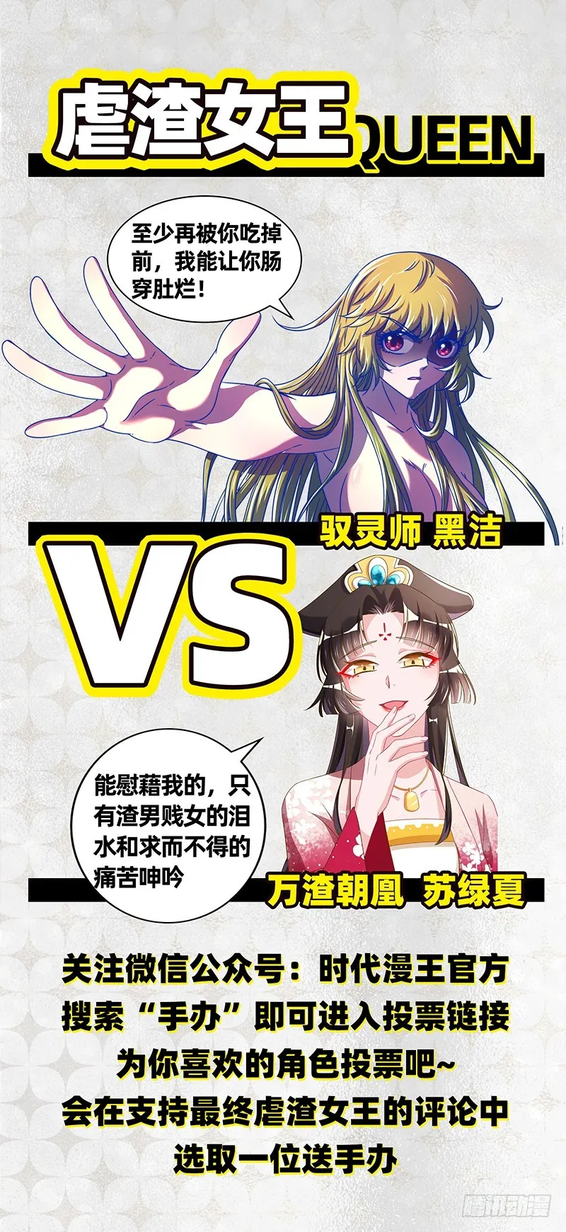 富婆无所畏惧 第94页