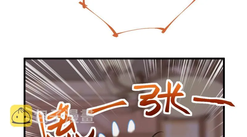 你两尺六的腰呢！ 第51页