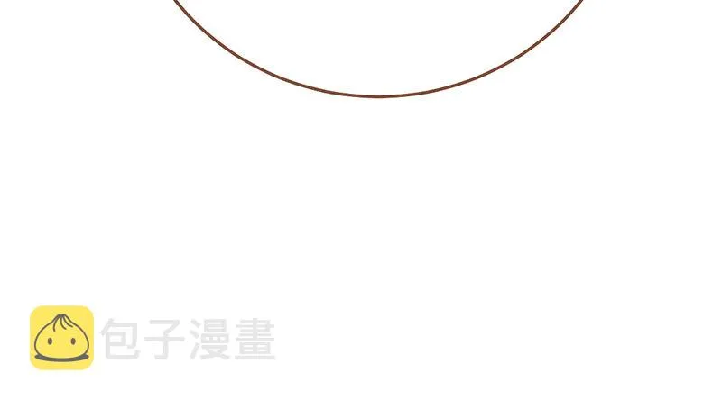 你两尺六的腰呢！ 第94页