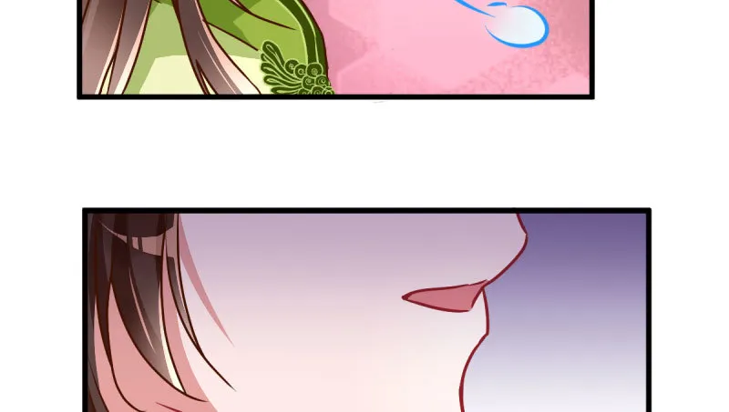 连舞厅头牌都不会当？ 第7页