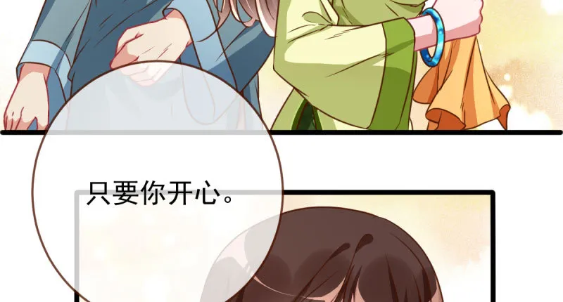 连舞厅头牌都不会当？ 第15页