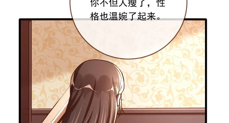 连舞厅头牌都不会当？ 第18页