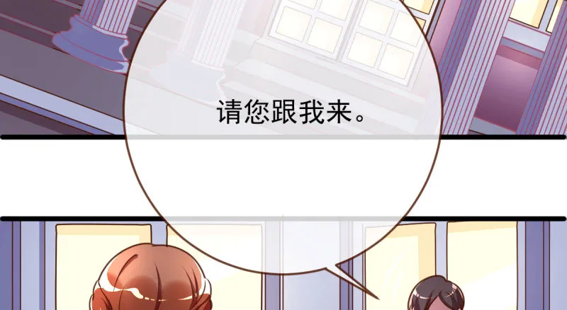 连舞厅头牌都不会当？ 第39页