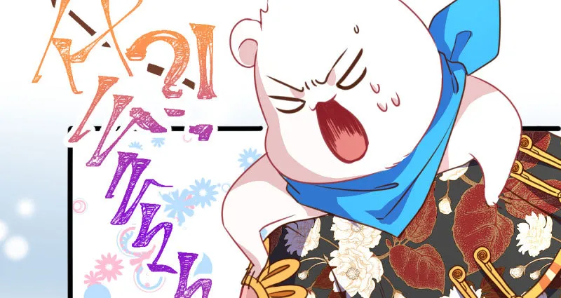 连舞厅头牌都不会当？ 第68页
