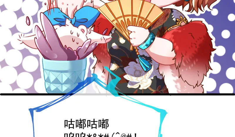 连舞厅头牌都不会当？ 第80页