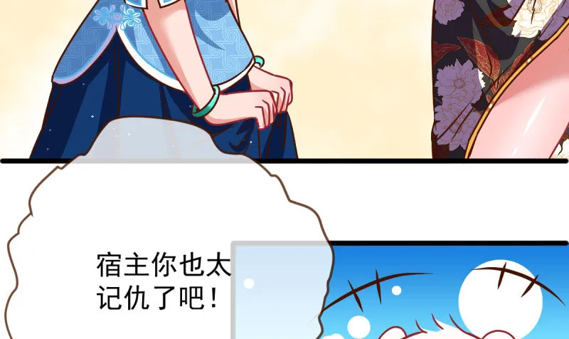 霸道军阀 第6页