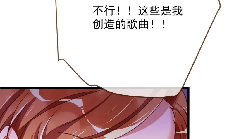 霸道军阀 第23页