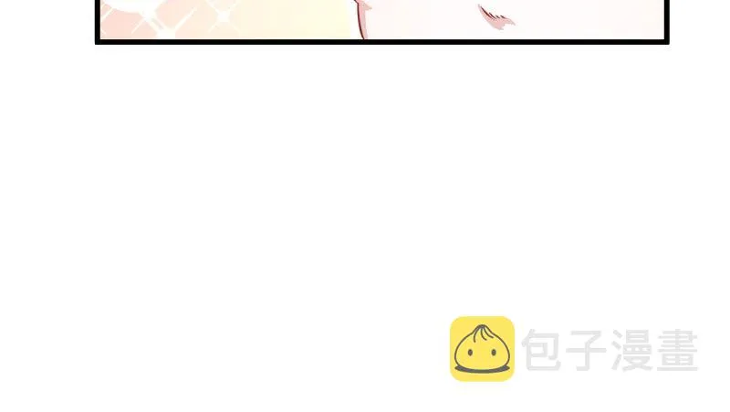 霸道军阀 第84页