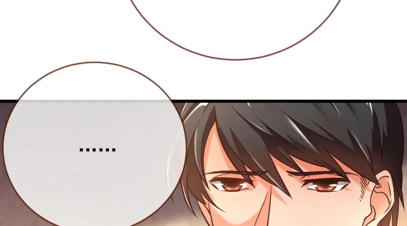 女人，你敢拒绝我？ 第9页