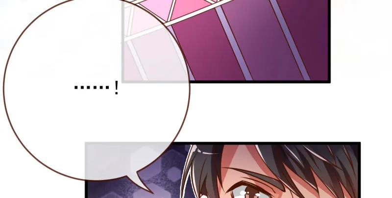 女人，你敢拒绝我？ 第17页