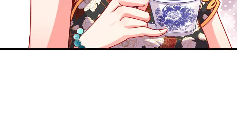 女人，你敢拒绝我？ 第84页