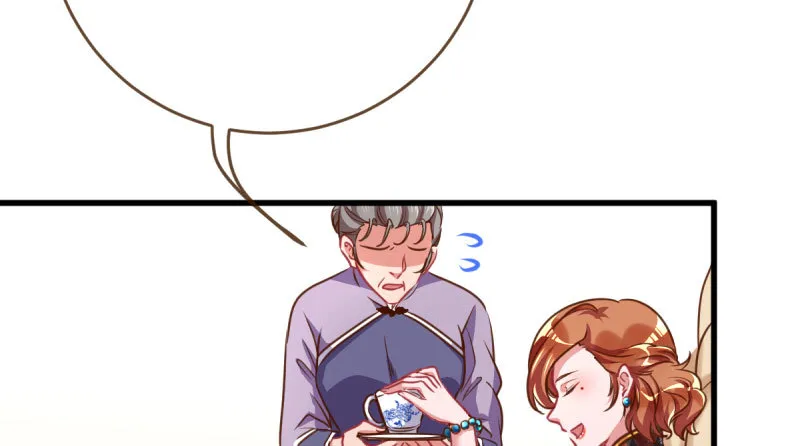 女人，你敢拒绝我？ 第86页