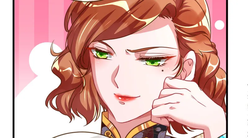 女人，你敢拒绝我？ 第88页