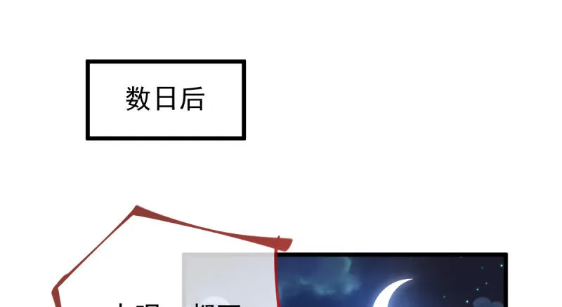 因果报应轮回不爽 第3页
