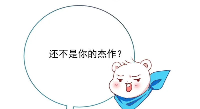 因果报应轮回不爽 第12页