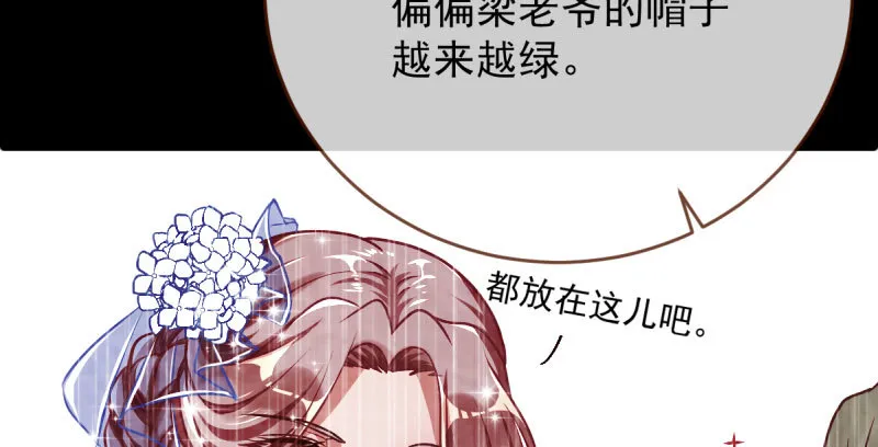 因果报应轮回不爽 第22页