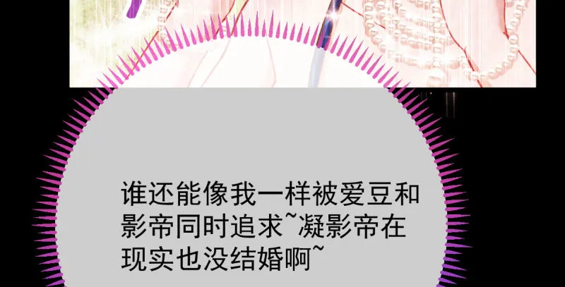 因果报应轮回不爽 第27页