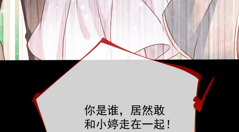 因果报应轮回不爽 第37页