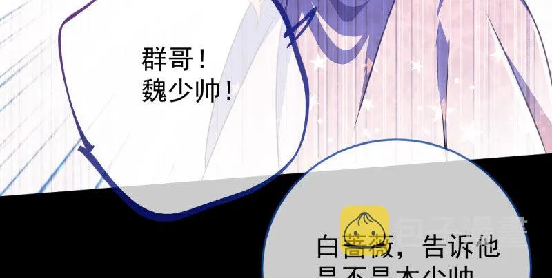 因果报应轮回不爽 第47页