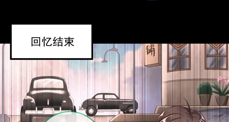 因果报应轮回不爽 第59页