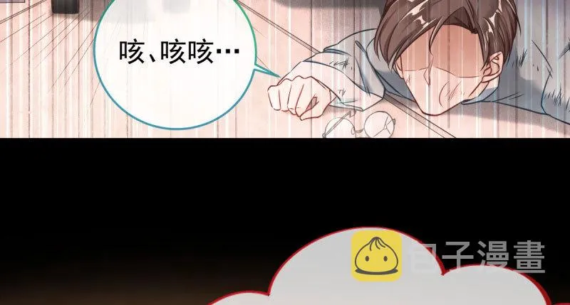 因果报应轮回不爽 第60页