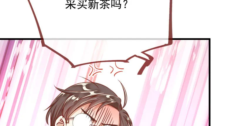 因果报应轮回不爽 第78页