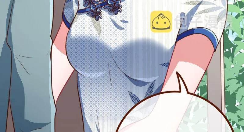 踩在渣男头顶离婚 第5页