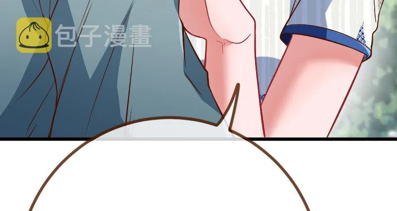 踩在渣男头顶离婚 第30页