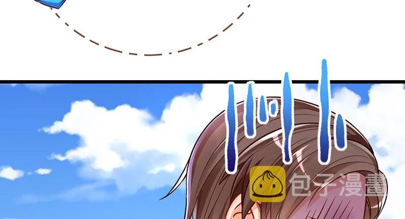 踩在渣男头顶离婚 第74页