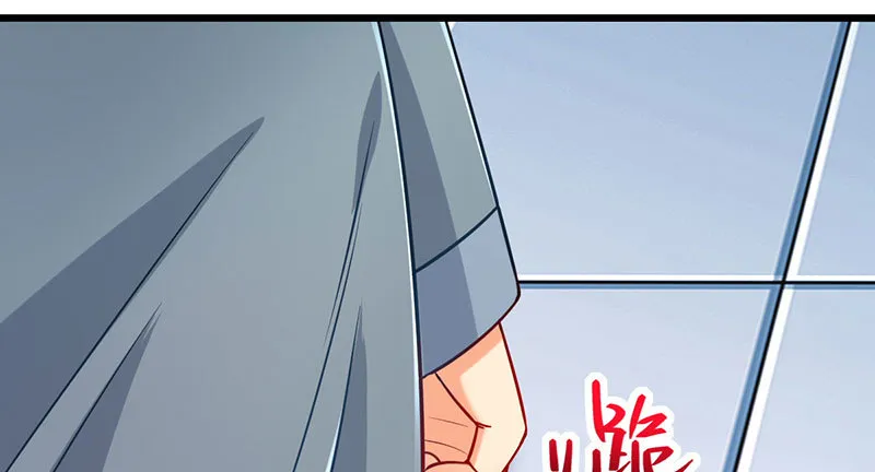 踩在渣男头顶离婚 第77页
