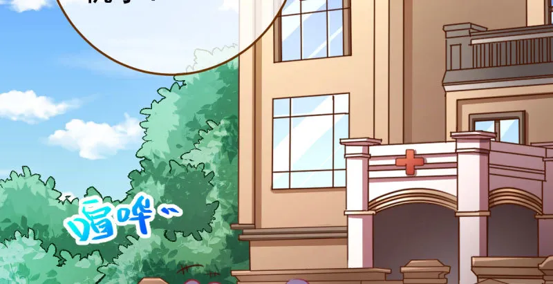 踩在渣男头顶离婚 第108页