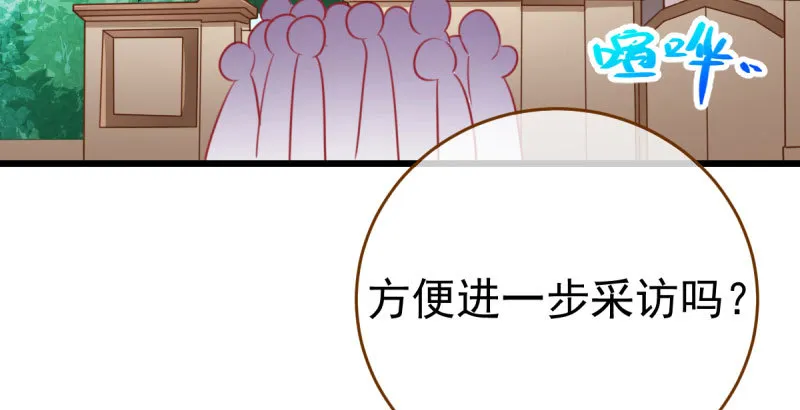 踩在渣男头顶离婚 第109页