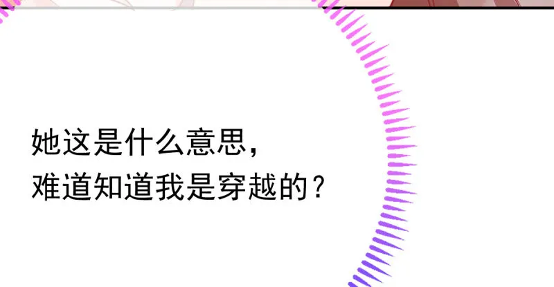 推锅狂魔 第10页