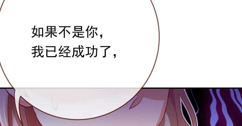 推锅狂魔 第14页